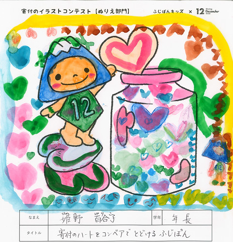 ぬりえ_109.jpg