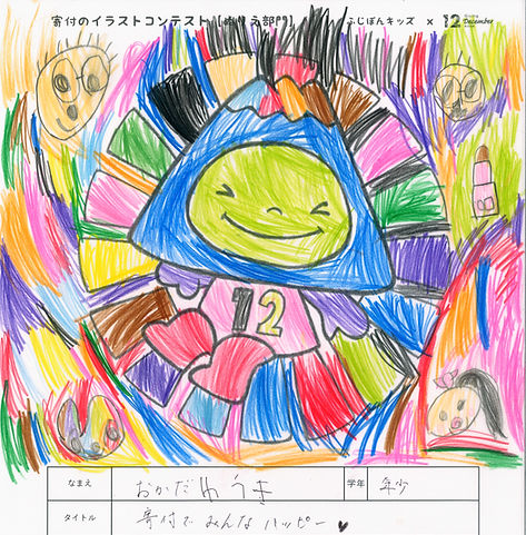 ぬりえ_54.jpg