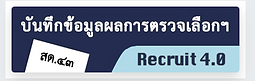 กกก.PNG