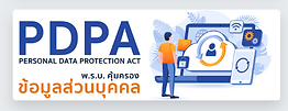 หลักการเมือง.PNG