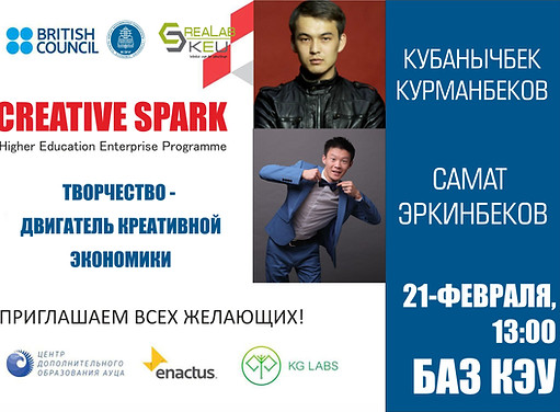 creative spark.jpg