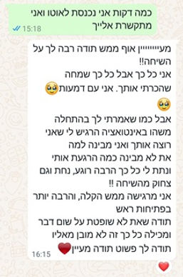 ליווי בני הזוג, הלידה וההורות  הראשונית נותן תחושת סיפוק נפלאה וכלים להמשך הדרך