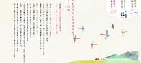 スクリーンショット 2023-06-01 15.03.36.png
