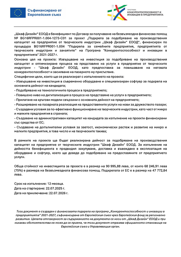 ИСУН 2020.png