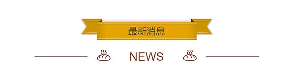 NEWS.jpg