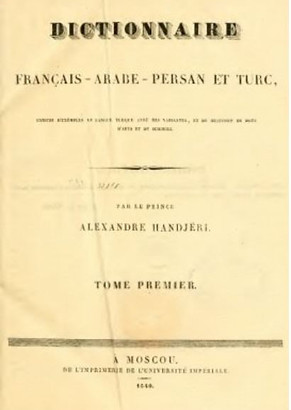 Dictionnaire franÃ§ais-arabe-persan et t