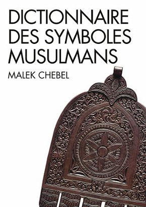Dictionnaire des symboles musulmans  Rit