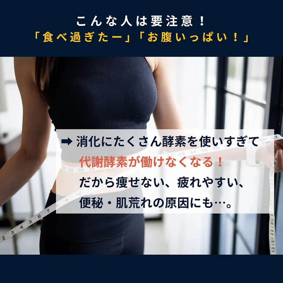 サムネイル： 麗-うらら（生酵素ドリンク）