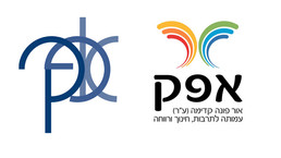 מיתוג לעמותת "אפק"