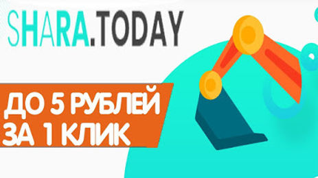 шара тудей.jpg
