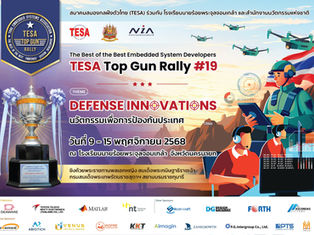 TESA, CRMA, NIA ร่วมกับเครือข่ายภาคอุตสาหกรรม และสถาบันการศึกษาทั่วประเทศ รุกหน้าพัฒนาบุคลากรทางด้าน Embedded System หวังชูไทย เป็นอุตสาหกรรมฐานความรู้แห่งใหม่ของโลก