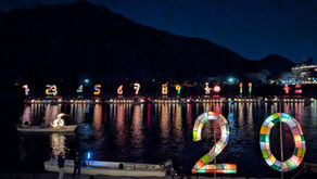 こよみのよぶね 2025