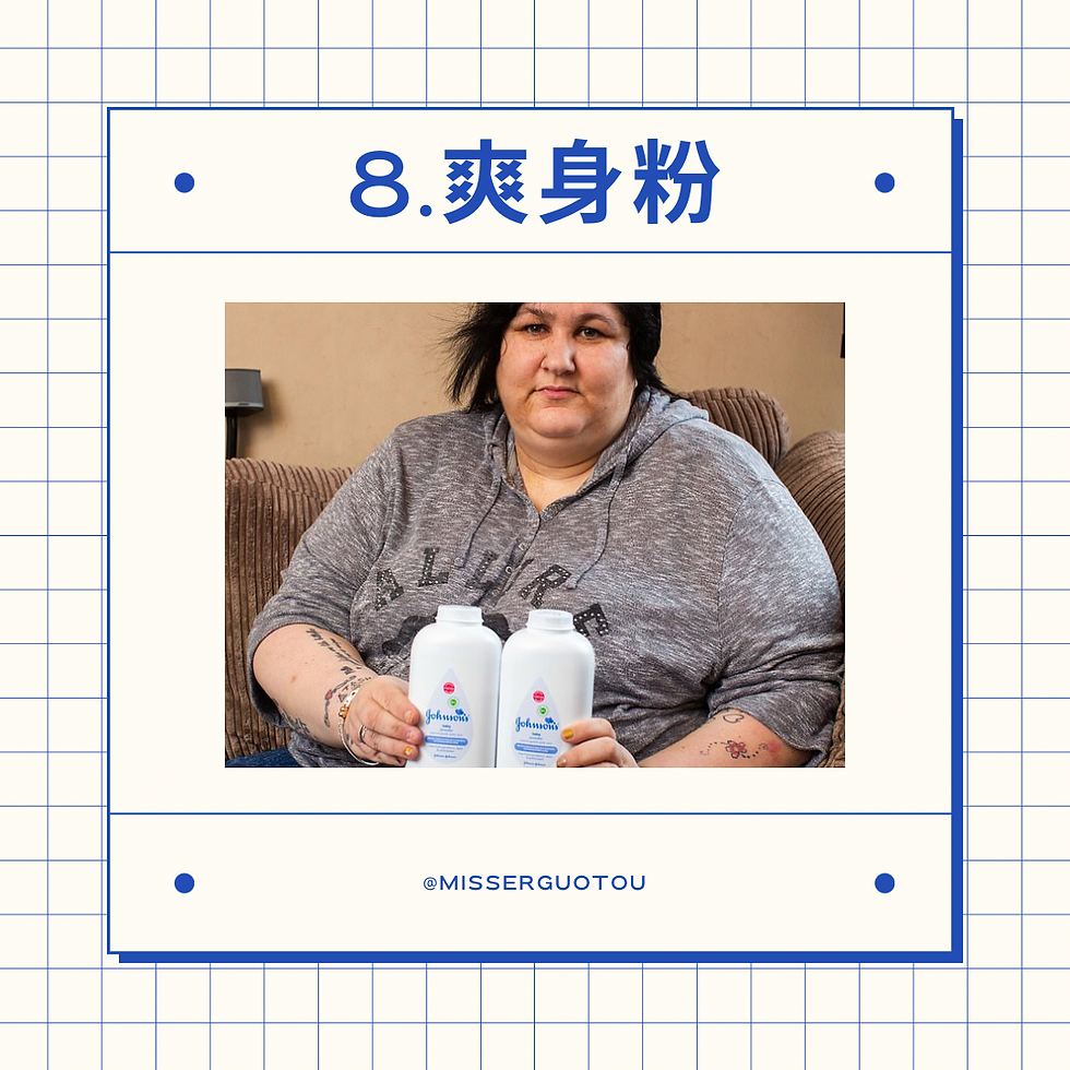 異食癖,Pica