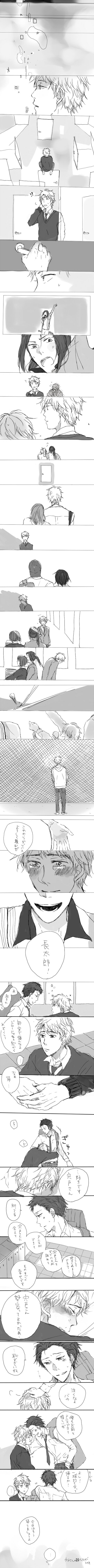 宍戸さんにあてる.jpg