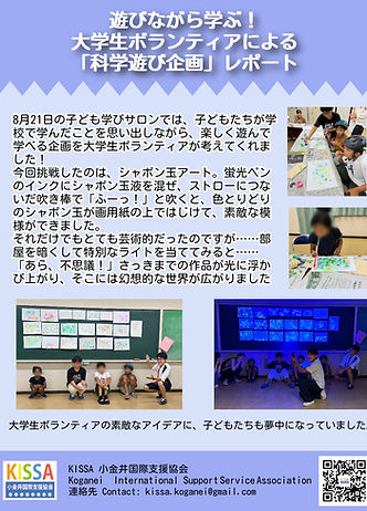 夏祭り.jpg