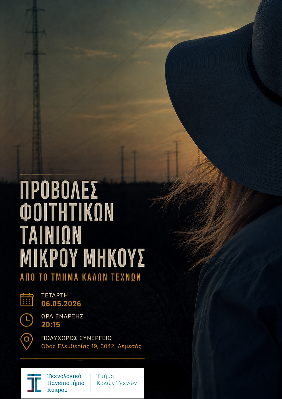 Short film Screenings