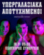 1Artboard 1 copy 16_4x (1)