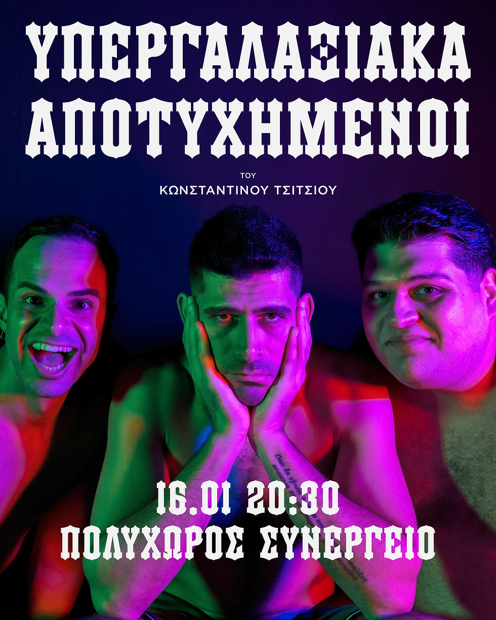 1Artboard 1 copy 16_4x (1)