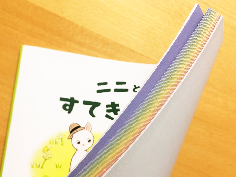 ニニとリッポ絵本イメージ画像18