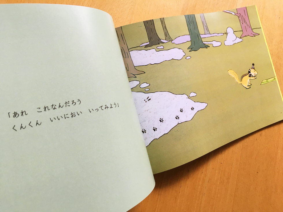 ニニとリッポ絵本イメージ画像07