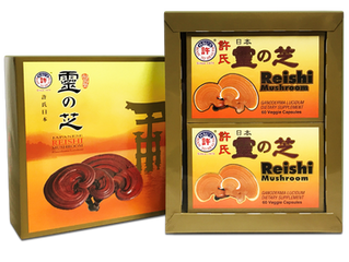 許氏日本靈芝,恢復供貨正常,買二送一大優惠!