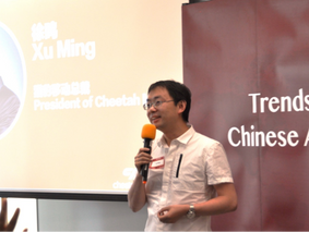 猎豹移动硅谷分享会:用大数据照亮App未来