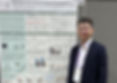 宮崎義之教授5月4日在美国夏威夷【IMMUNOLOGY 2025】展示研究成果