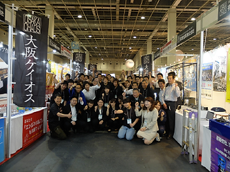 中小企業総合展 2014