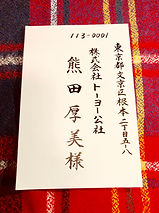 91F993B1-8BFA-46FC-B670-480B0C0FB1C2.jpe