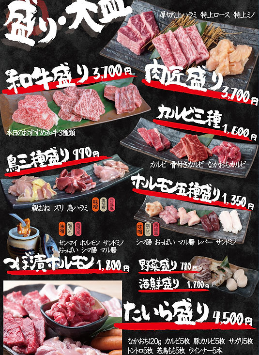 もりもり.jpeg
