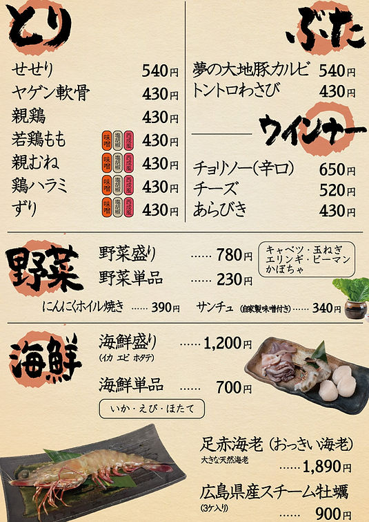 豚鶏ウインナー.jpeg