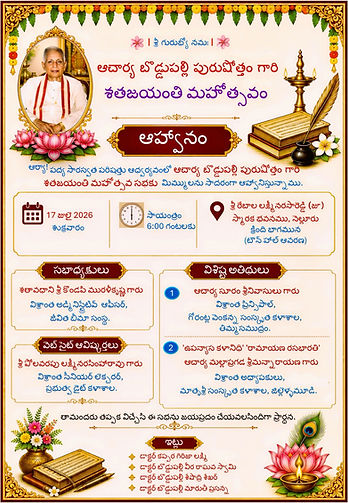 Centenary Telugu July 17, 2026.jpeg