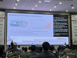 2026 춘계 약학회