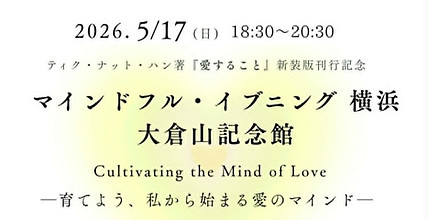 260517mindoflove.jpg