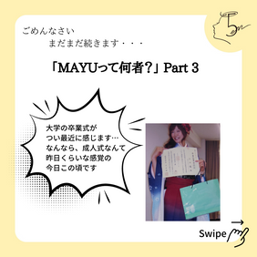 MAYUって何者? Part 3