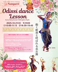 ODISSI_WS.png