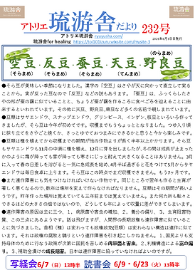 スライド1.PNG