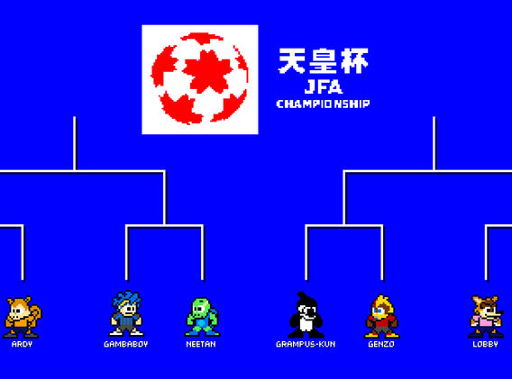 天皇杯03-2-01.jpg