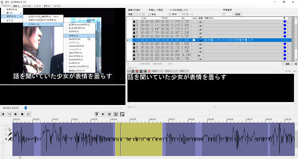 おこ助画面６