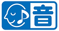 音声ガイドマーク