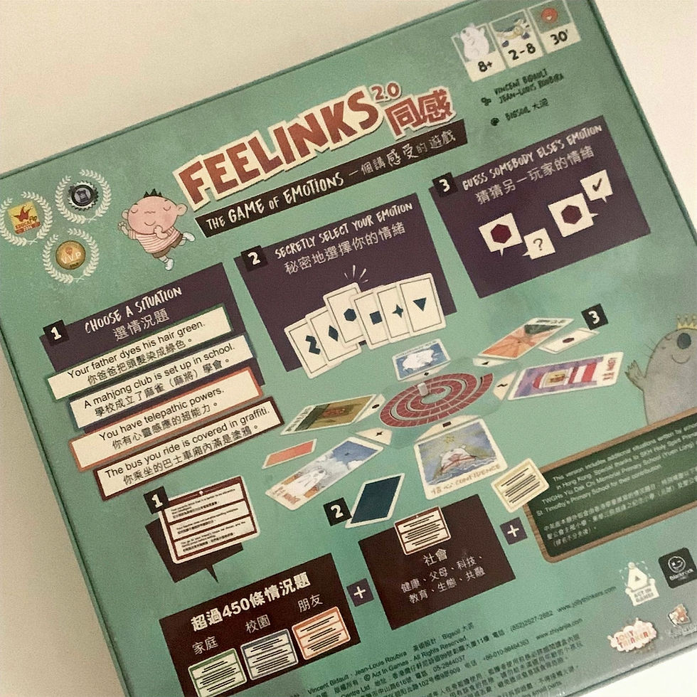 縮圖：〈Feelinks 同感〉情緒桌遊