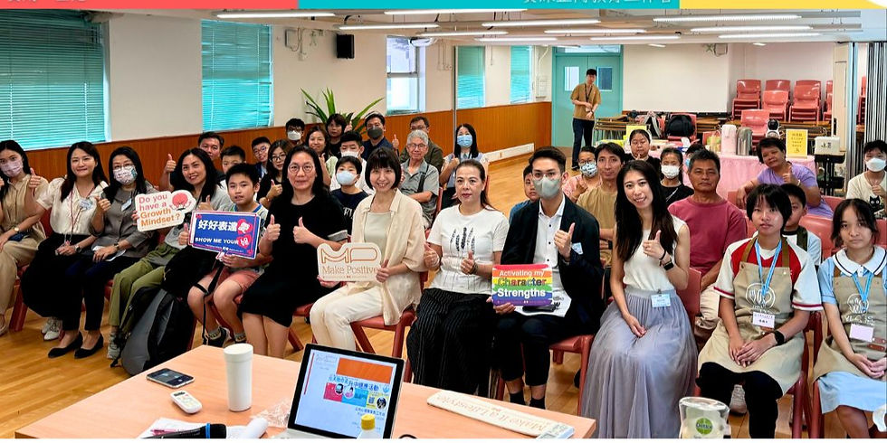 MakePositive正向教育升中適應家長講座|如何善用正向心理學協助面對中升適應@元朗天主教中學