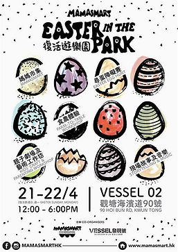 2019.4.22 Make Positive 正向教育性格強項工作坊 Vess