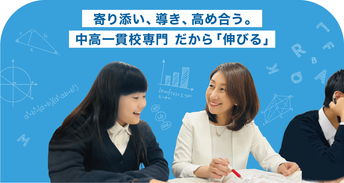 タノクラアカデミーの外観