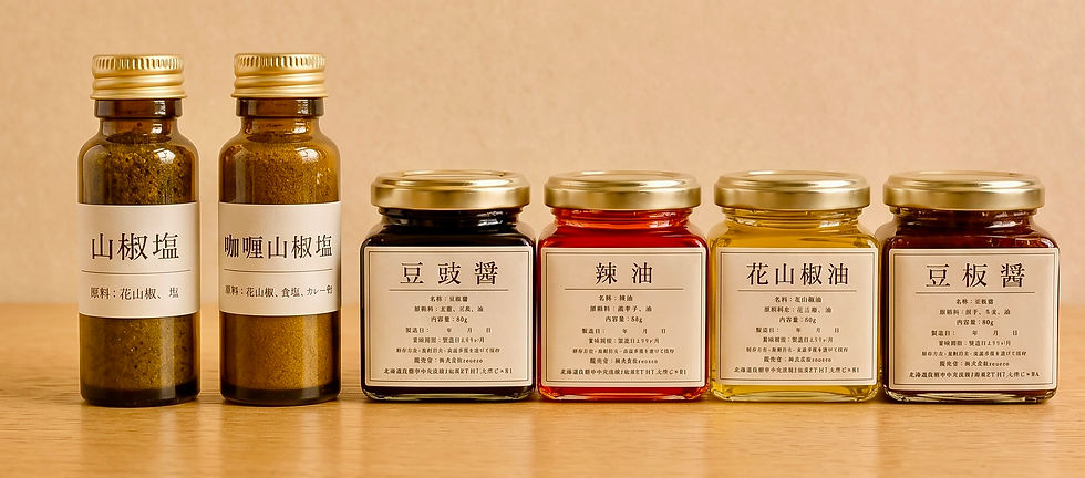 調味料棚のはなし ― KOSO.Labの発酵ものたち