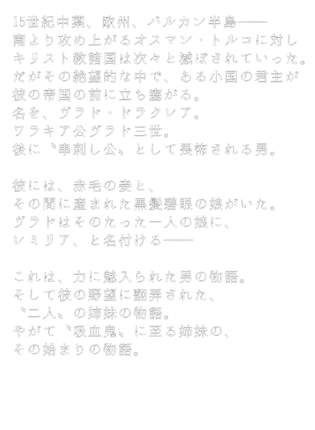解説文１.png