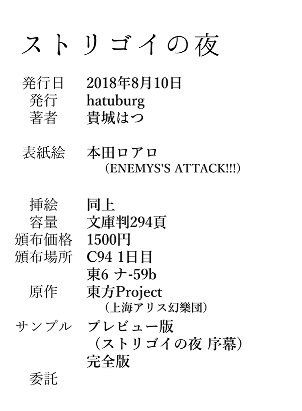 要項２２.png