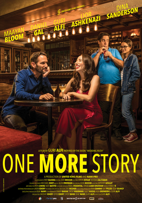 ONE MORE STORY
2021