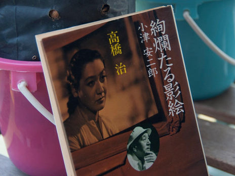 ◇小津安二郎の評伝&作品解説の決定版〜「絢爛たる影絵・小津安二郎」(髙橋治著)