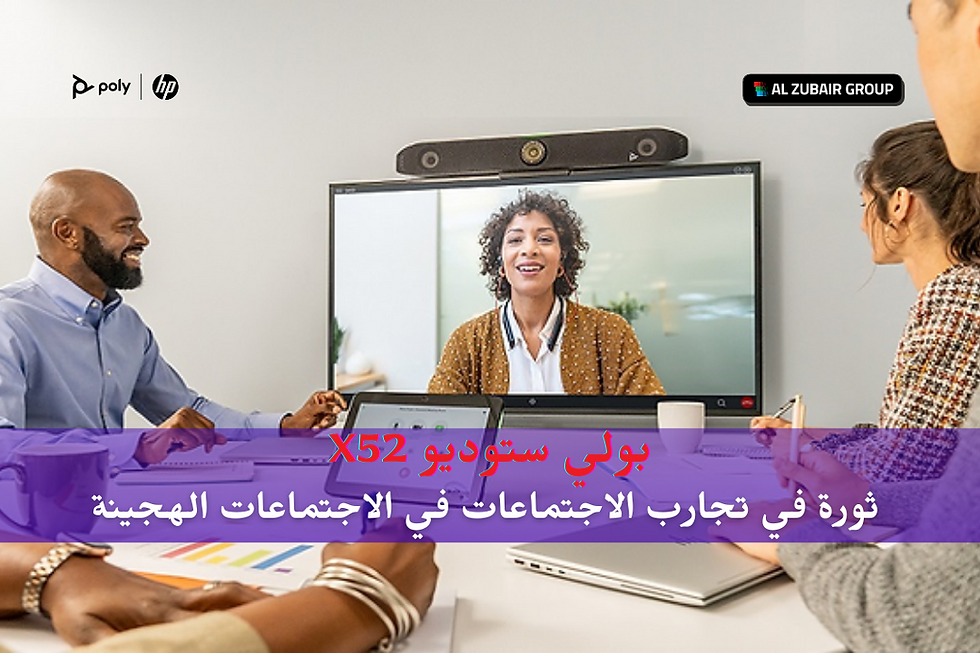 بولي ستوديو X52